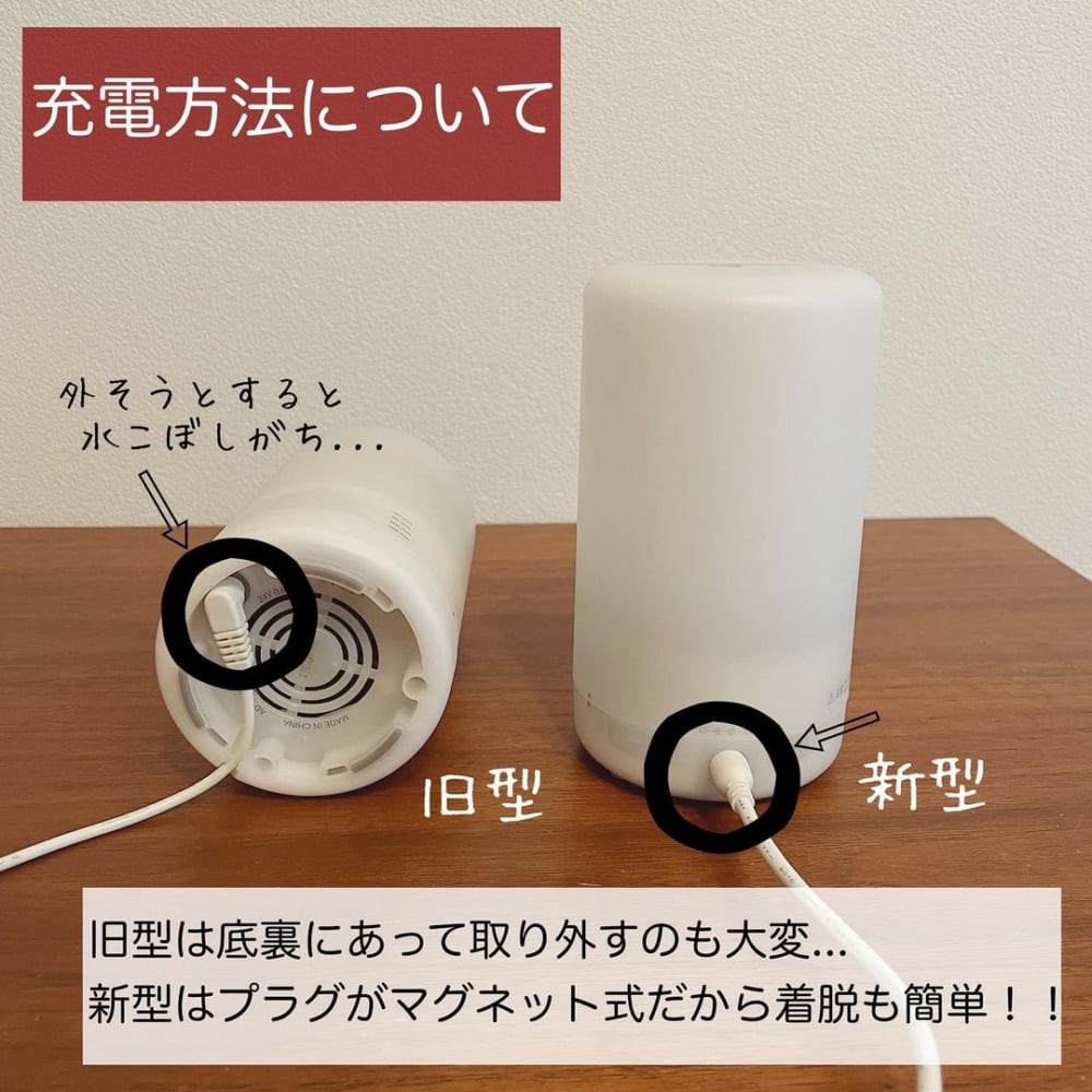 美品☆無印コードレスアロマディフューザー - 芳香器・アロマポット