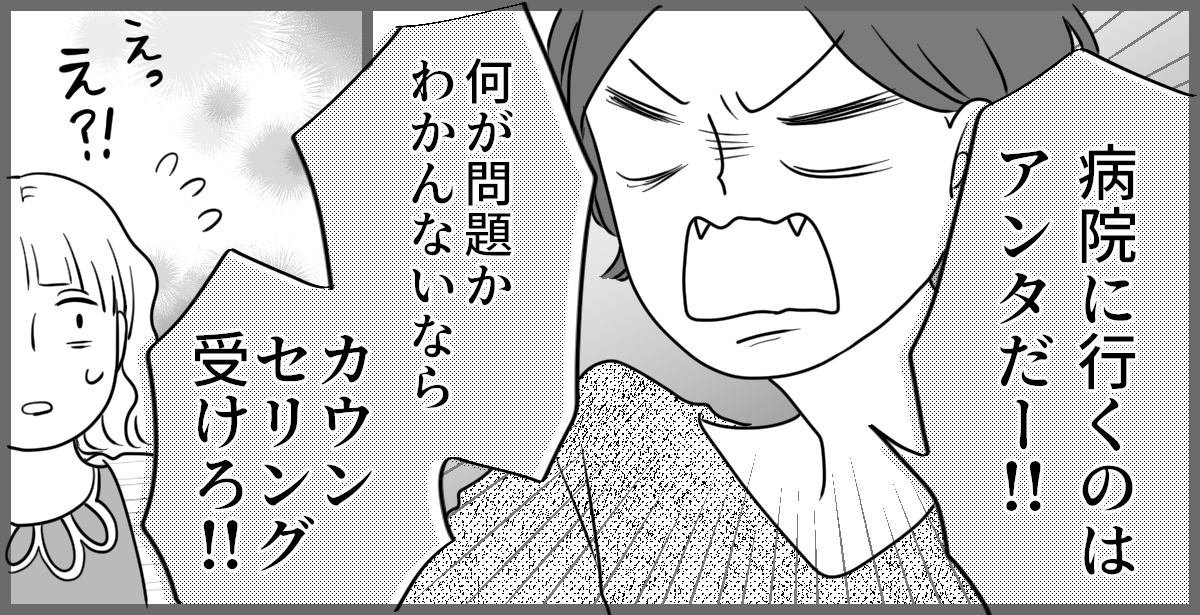 太り過ぎ