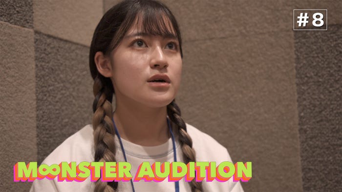 山下花音 (提供画像)