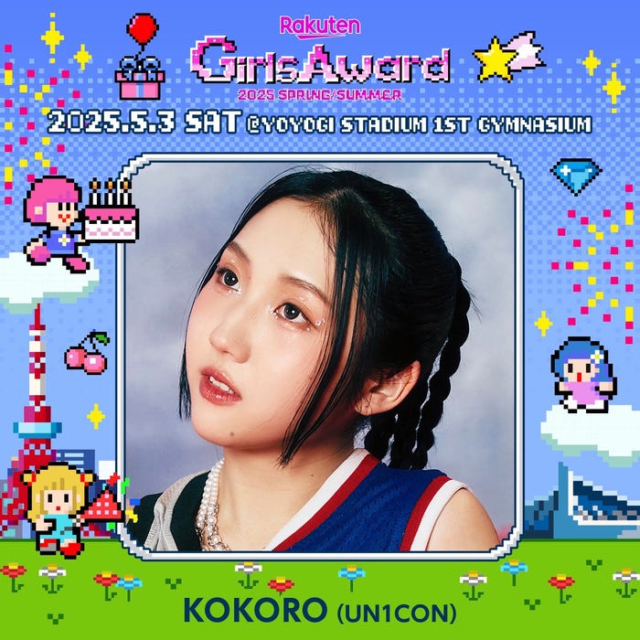 KOKORO(提供写真)