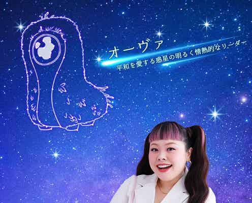 渡辺直美“日本人初”ディズニー&ピクサー「星つなぎのエリオ」USオリジナル&日本版声優に決定「こんなに光栄なことはない」
