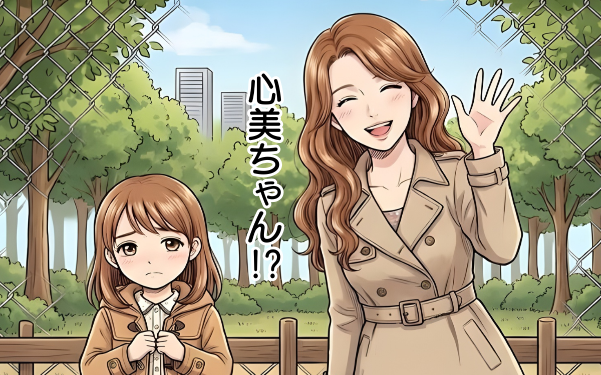 チョコをくれた子がついてくる…「やめて」と伝えたら親子でまさかの突撃!?