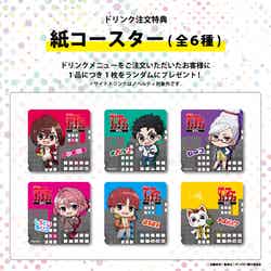 (C)龍幸伸/集英社・ダンダダン製作委員会