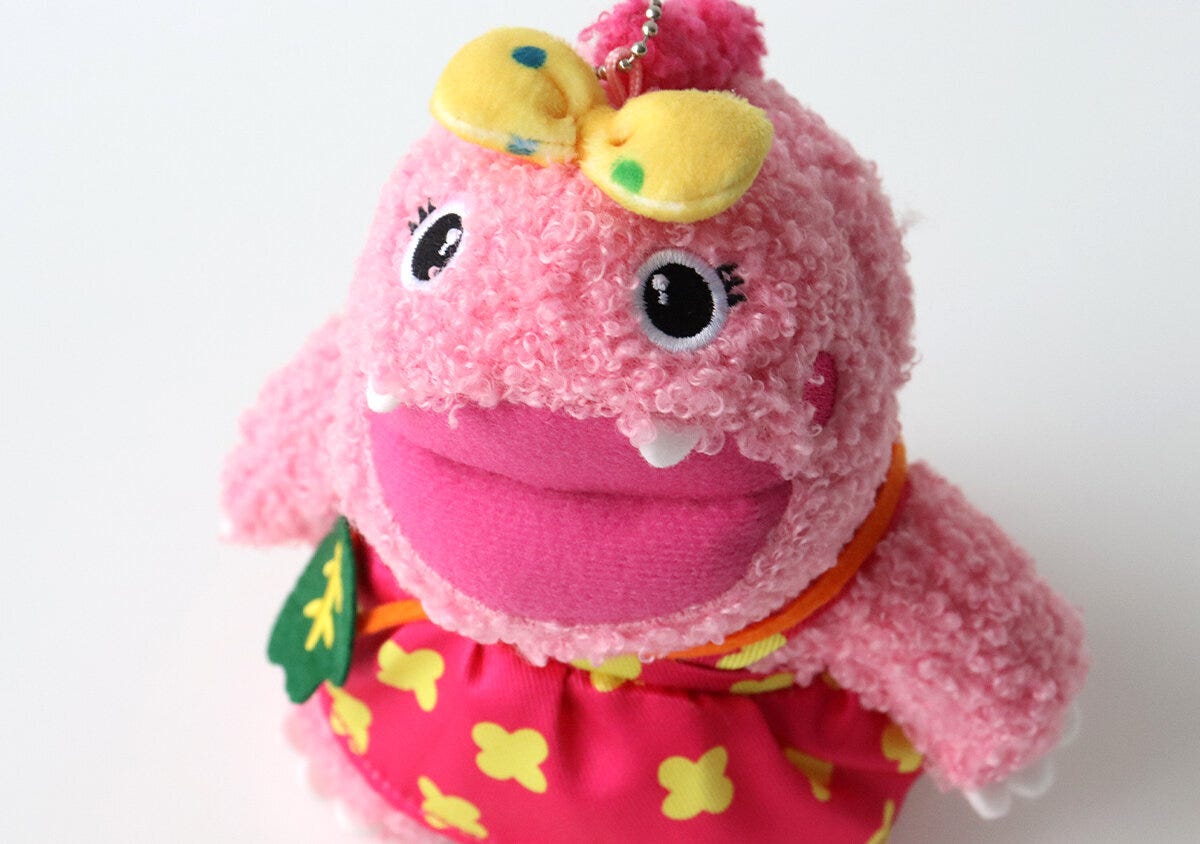 宝島社ムック付録のざわざわ森のがんこちゃん30周年アニバーサリーふわふわぬいぐるみチャーム3