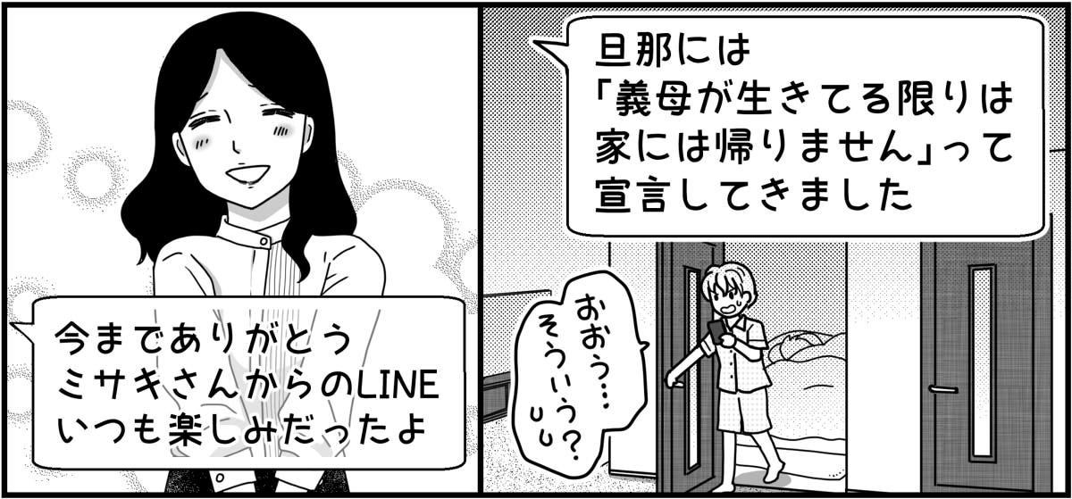 3-6