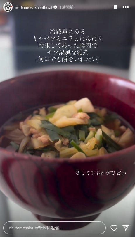 ともさかりえInstagramストーリーズより