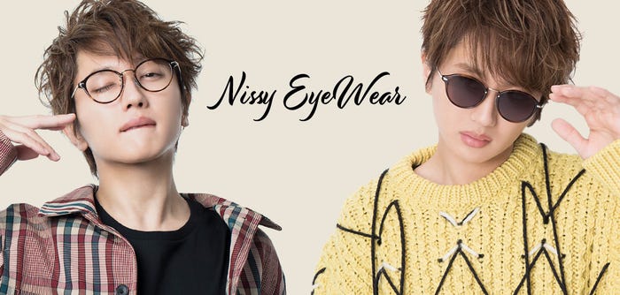 西島隆弘「Nissy EyeWear」(提供画像)