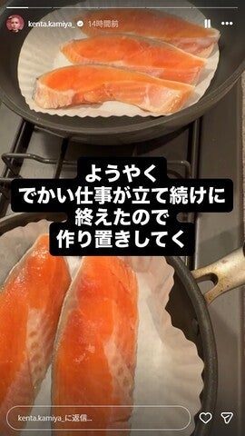 神谷健太 Instagramストーリーズより