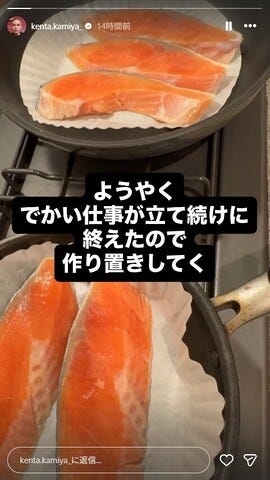 神谷健太 Instagramストーリーズより