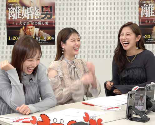 “乃木坂OGトリオ”新内眞衣・松村沙友理・斎藤ちはるアナ「体当たりなラブシーン」語る 危ないトークも展開?