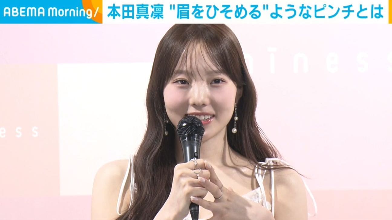 本田真凜、私生活での“最近のピンチ”を語る「感覚が近いからこそ、何も出来なかった」