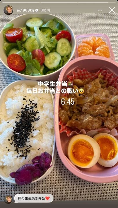 加護亜依Instagramストーリーズより