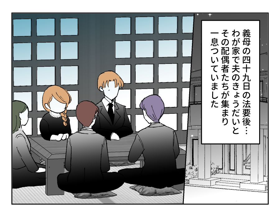 04_2