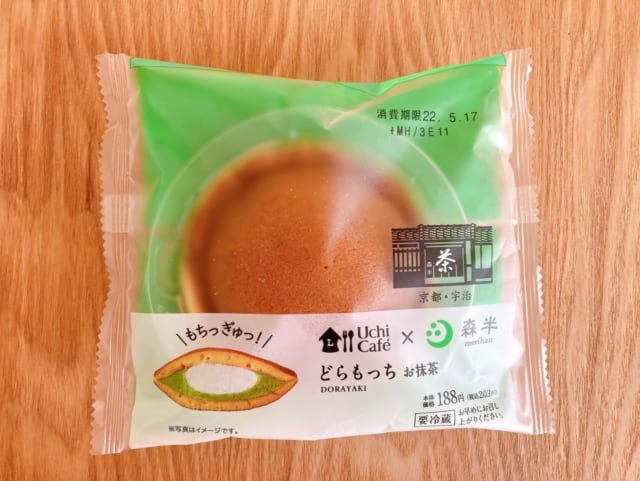 有名な老舗お茶ブランド森半監修。