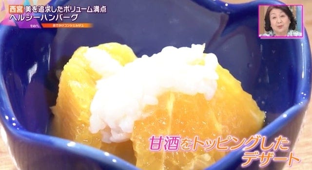 美容のプロが手がける!ダイエット中や腸活にもおすすめの“発酵食カフェ”