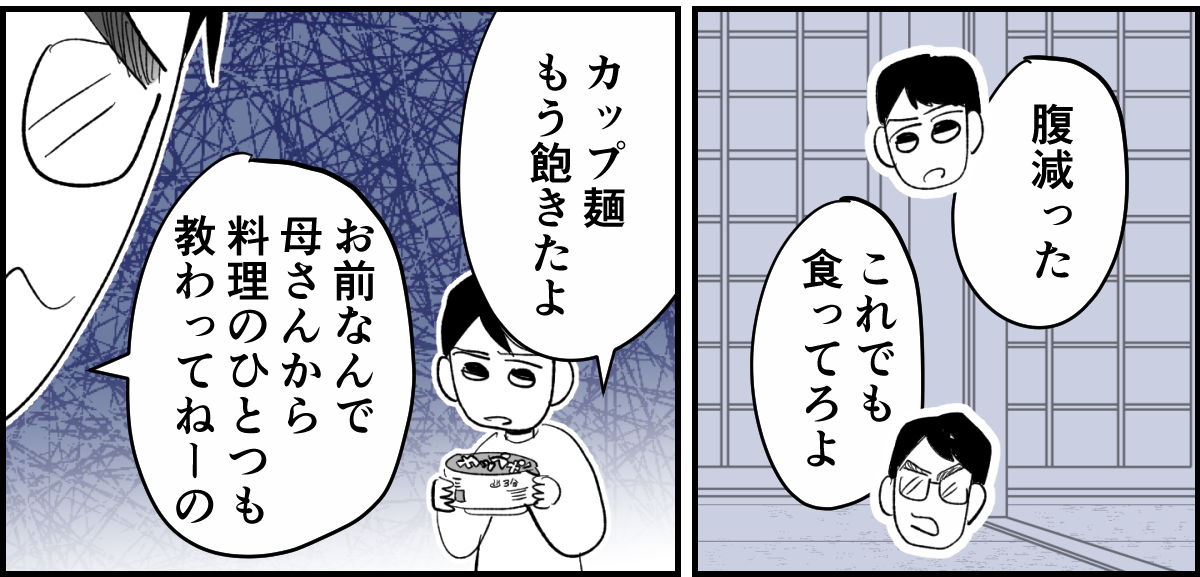 7_1_3
