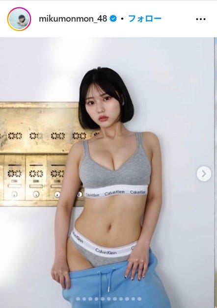 田中美久Instagramより