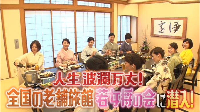 26日放送「マツコ会議」より(C)日本テレビ