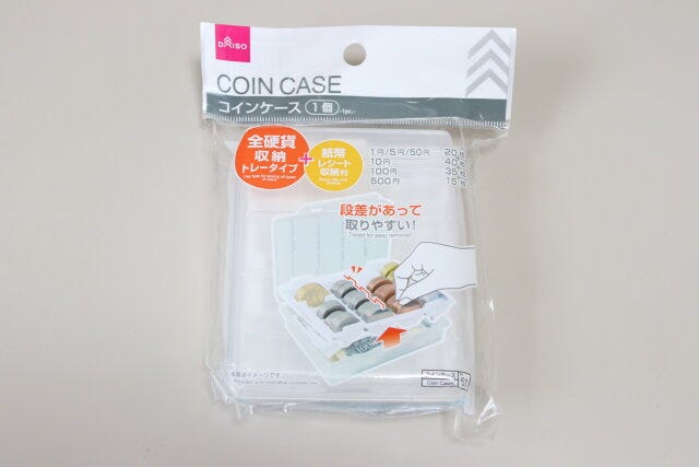 ダイソー　コインケース（全硬貨収納トレータイプ）　パッケージ