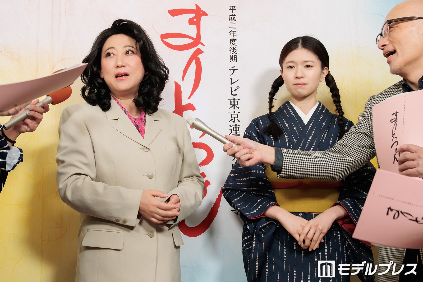 友近、松田好花（C）モデルプレス