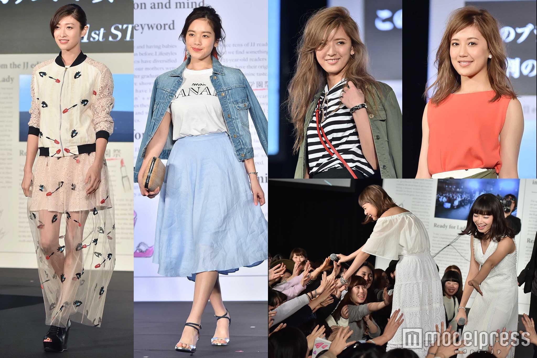 ＜写真特集＞山田優、小松菜奈、「JJ」筧美和子、藤井姉妹ら豪華集結「Ready for Lady 春の学園祭」総まとめ