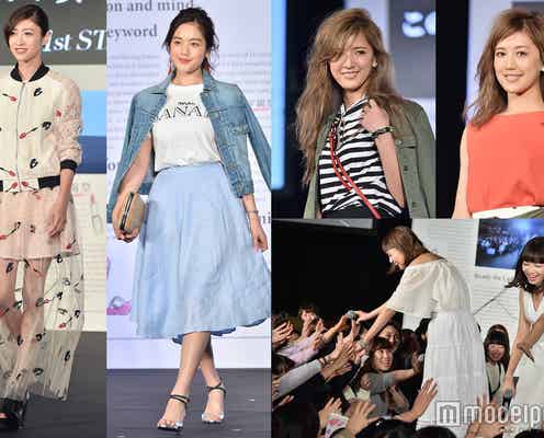 <写真特集>山田優、小松菜奈、「JJ」筧美和子、藤井姉妹ら豪華集結「Ready for Lady 春の学園祭」総まとめ