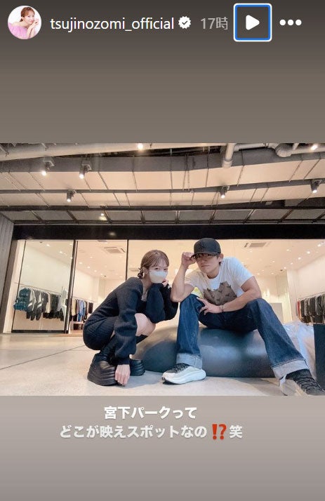 辻希美、杉浦太陽／辻希美Instagramより