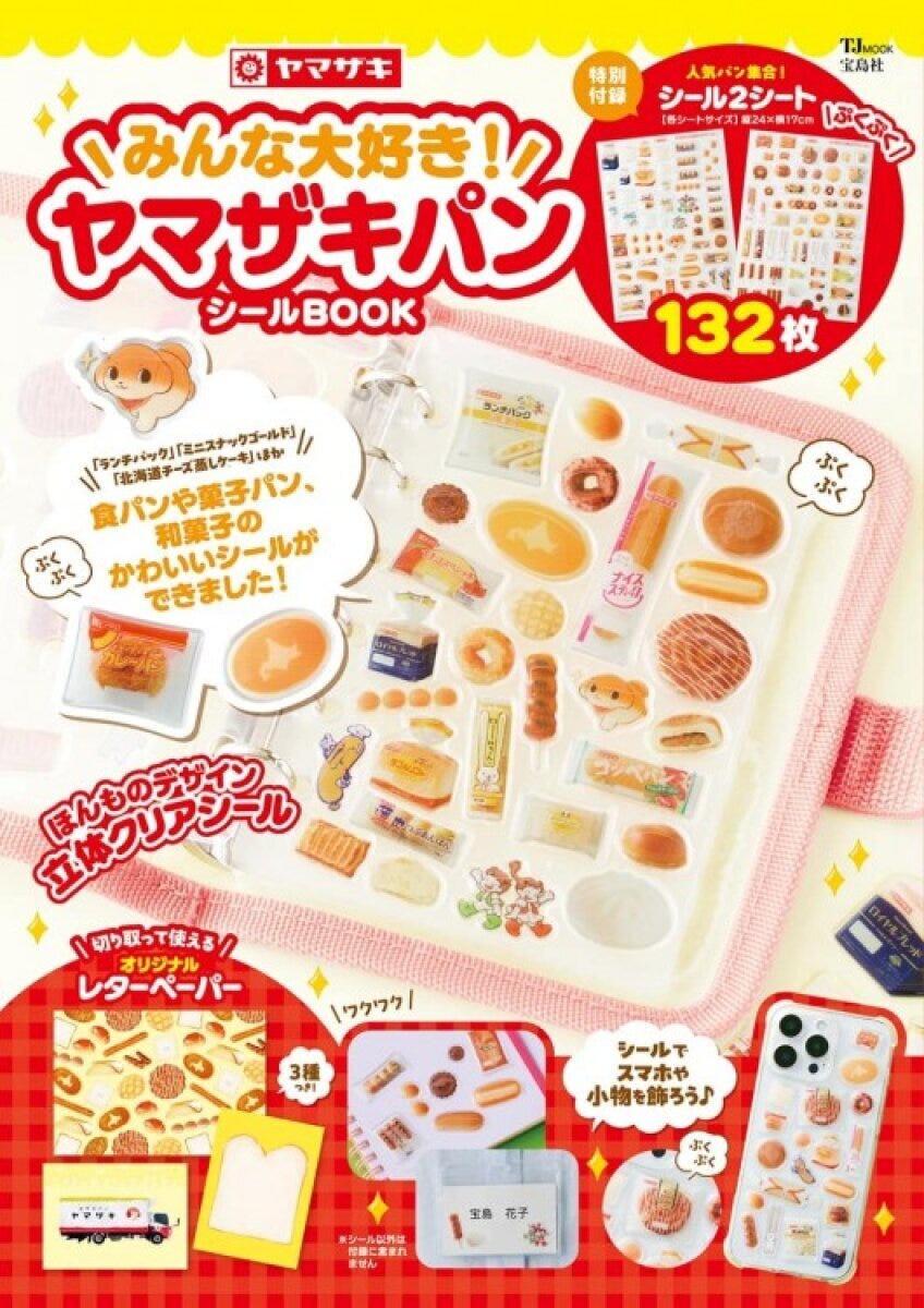 みんな大好き! みんな大好き!