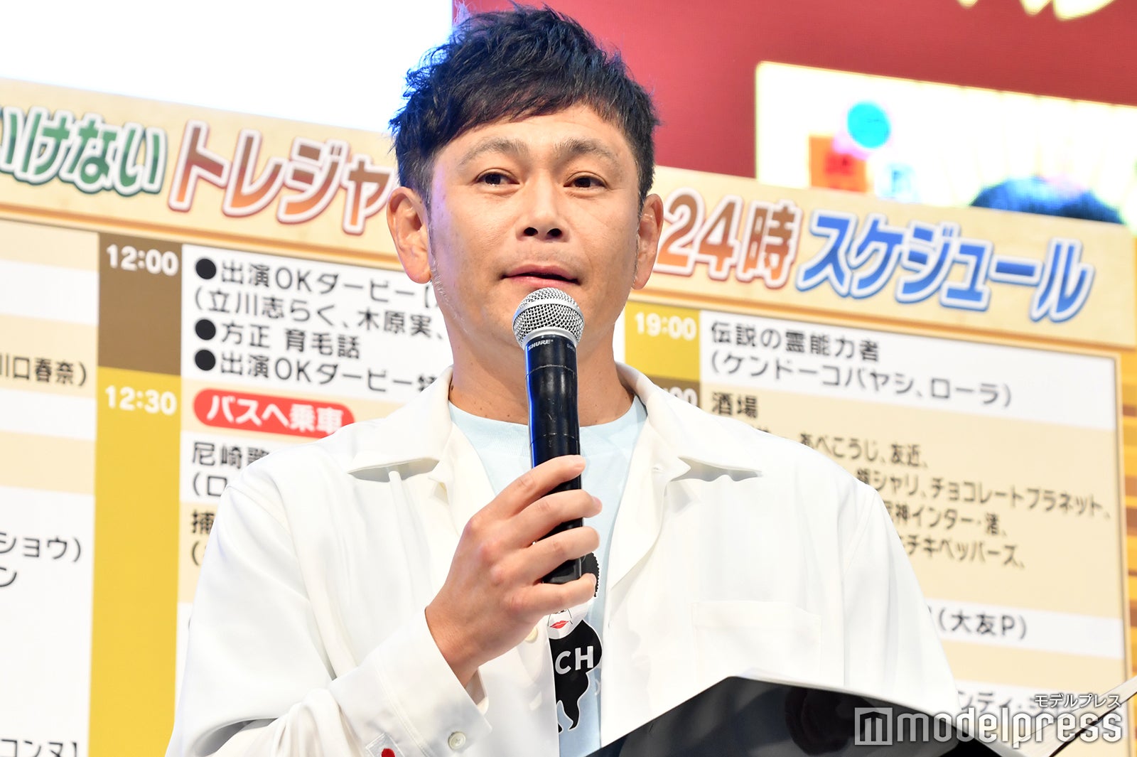 遠藤章造 （C）モデルプレス