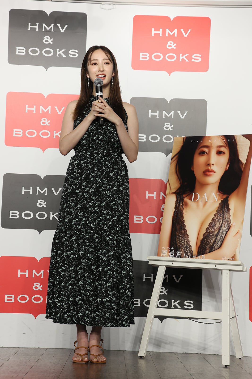 團遥香（C）講談社