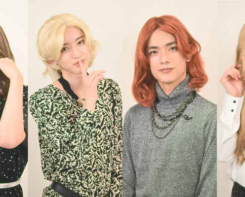 なにわ男子が“韓国アイドル風”メイクに挑戦 美しい女装姿を堂々披露