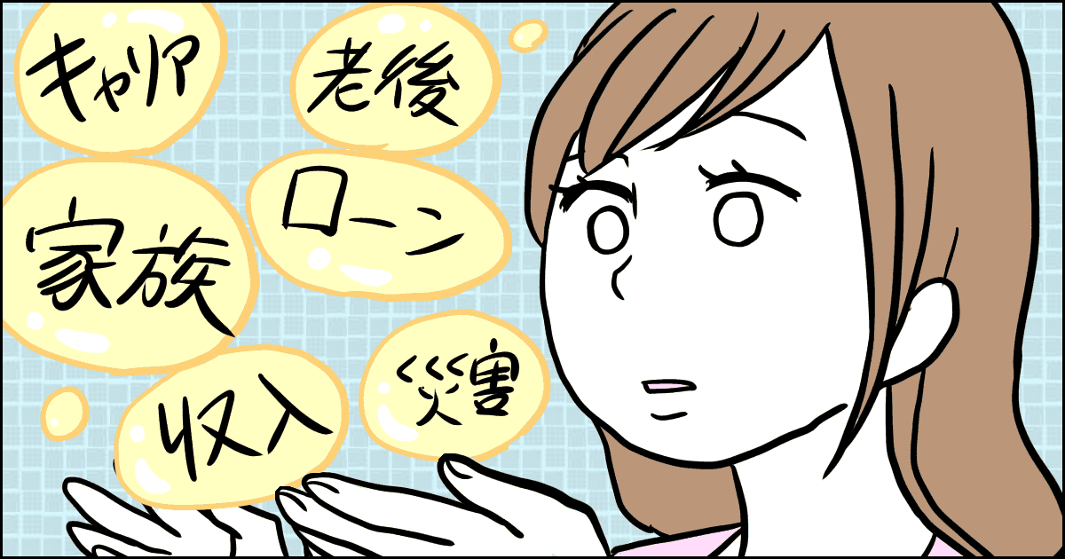 035_節約・貯金・手当て_マメ美