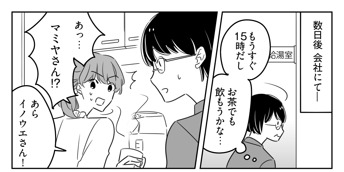 【修正版】04_01-1