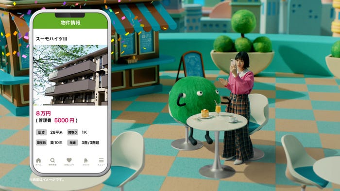 杉咲花/CM「杉咲さんの検索するなら地図から篇」より(提供写真)