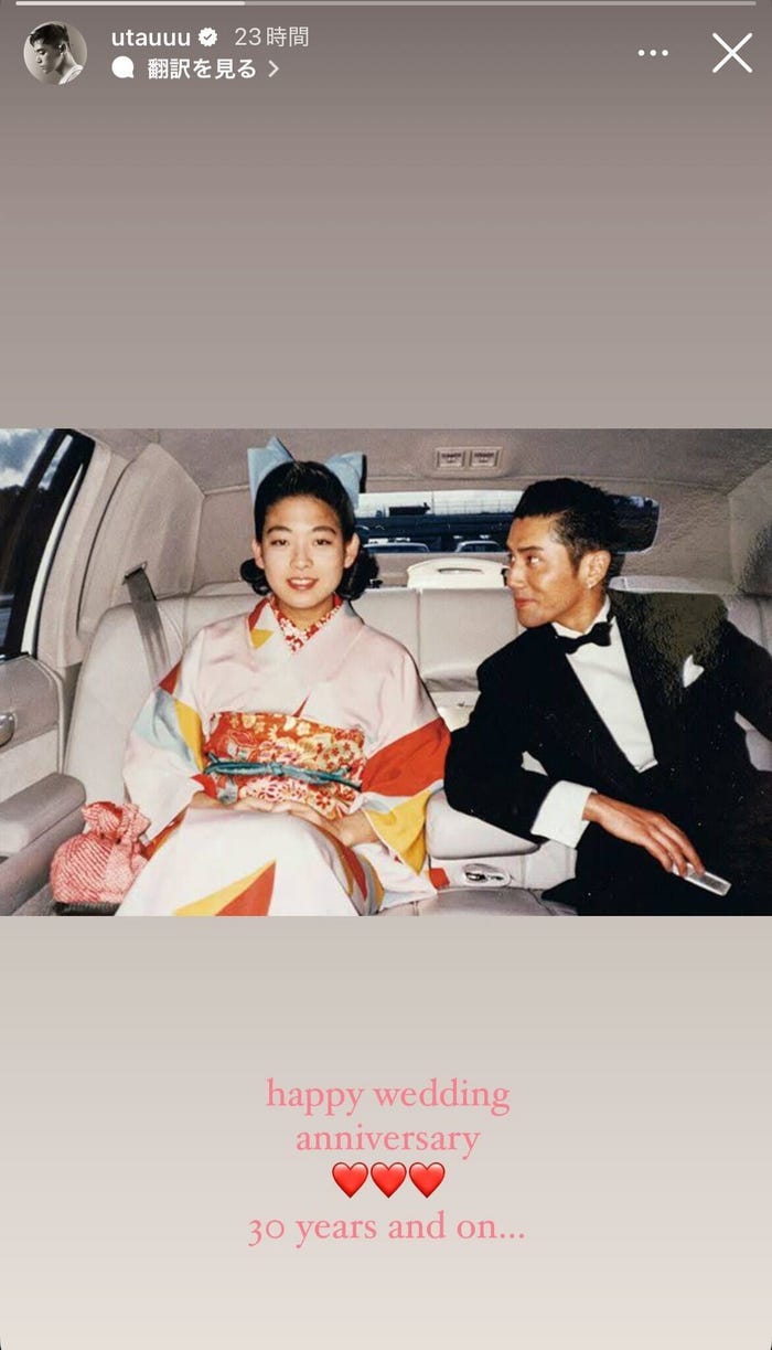 UTA公式Instagramストーリーズより