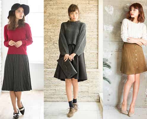 女度が高まる!秋っぽ「フレアスカート」で上品レディに