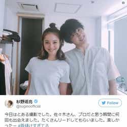 モデルプレス - 佐々木希に「たくさんリードしてもらいました」 杉野遥亮との密着ショットに「美の渋滞」