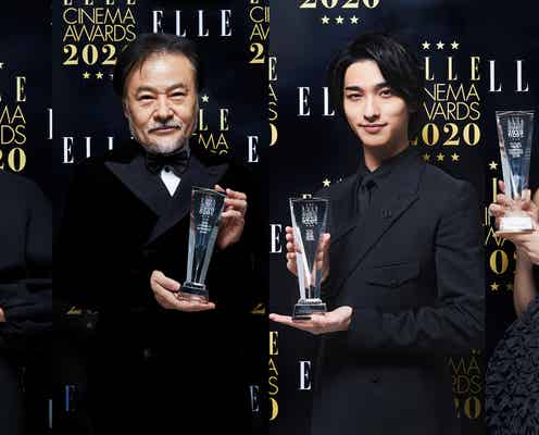 蒼井優・横浜流星・池田エライザらが受賞「エル シネマアワード2020」