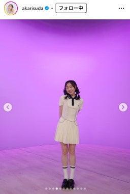 須田亜香里Instagramより