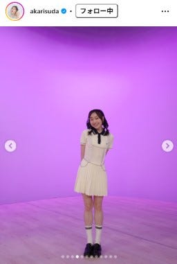 須田亜香里Instagramより