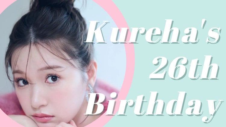 【中川紅葉】26歳の誕生日記念♡ 《企画別》のRay厳選ショットをお届け！