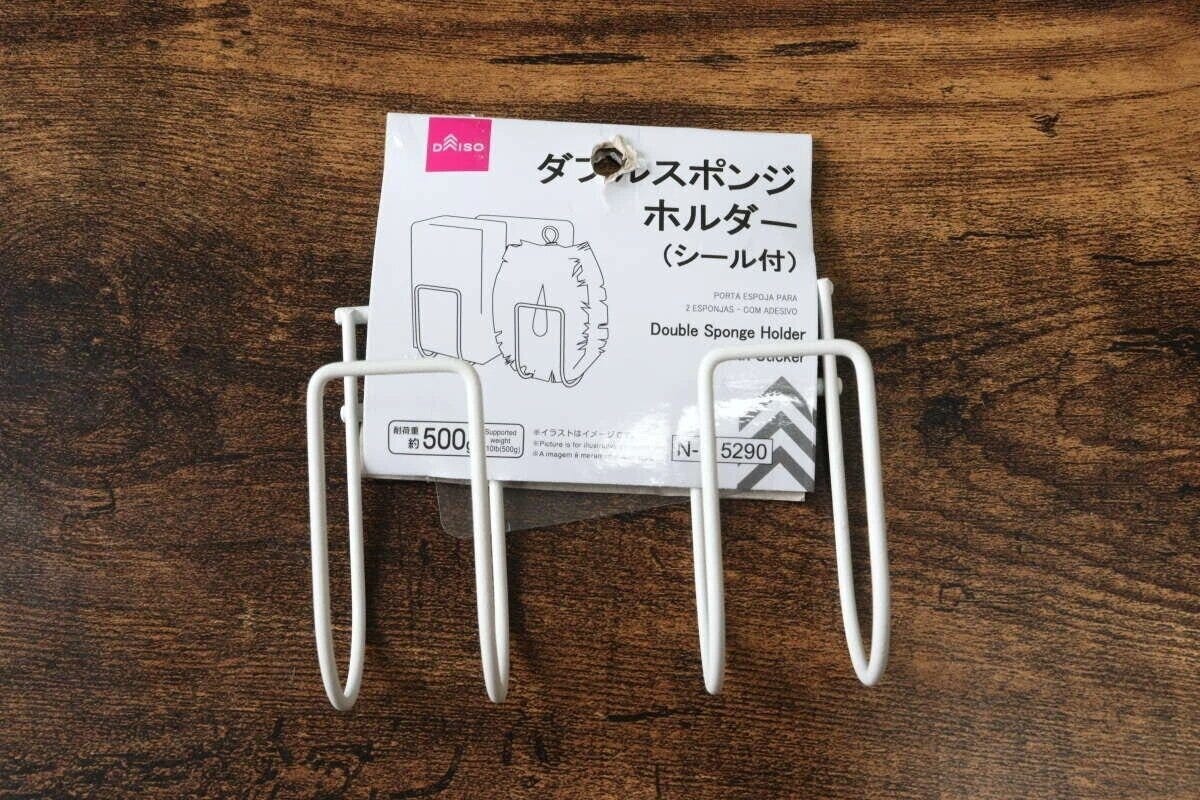 ダブルスポンジホルダー(シール付)のパッケージと本体 ダブルスポンジホルダー(シール付)のパッケージと本体