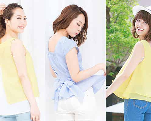 見返り美人な「バックコンシャストップス」で後姿も色っぽく!