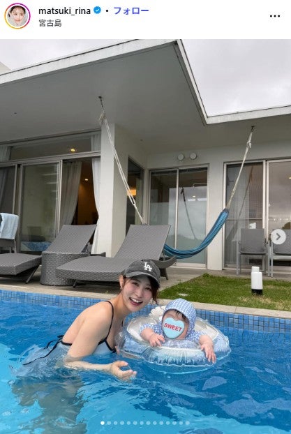 まつきりなInstagramより