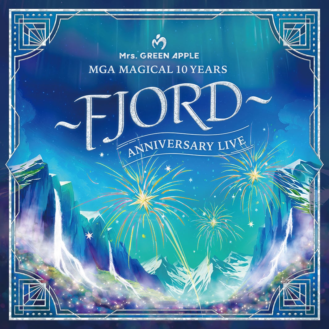 Mrs. GREEN APPLE「MGA MAGICAL 10 YEARS ANNIVERSARY LIVE 〜FJORD（フィヨルド）〜」公式プレイリストカバー画像（提供写真）