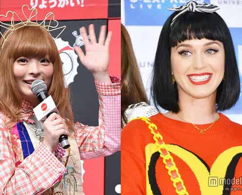 きゃりー、ケイティ・ペリーからのフォローに喜びの悲鳴