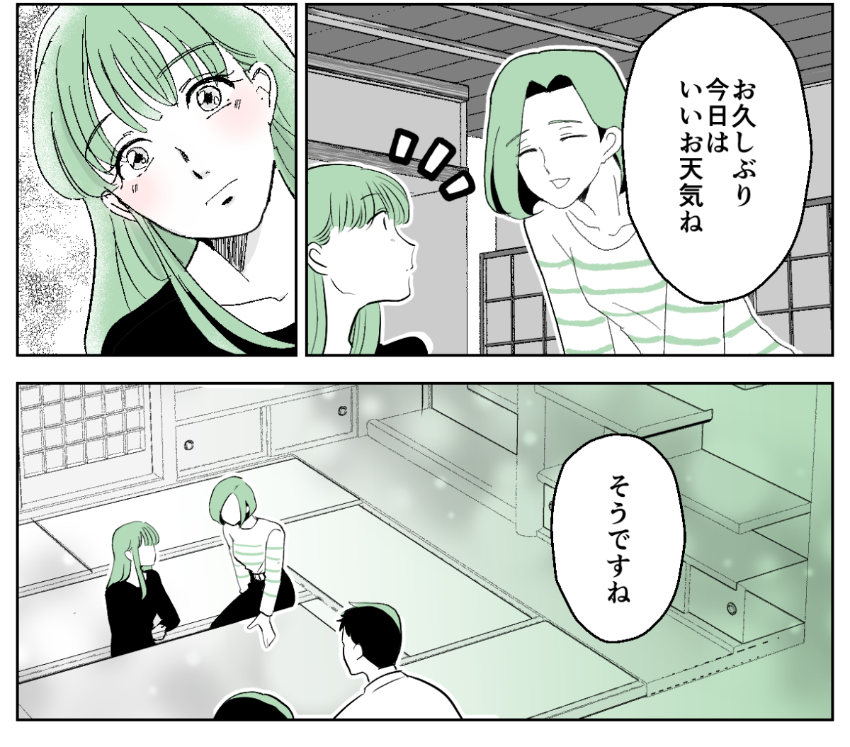5−3−2