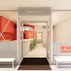 ドリッピンチュロス/提供画像