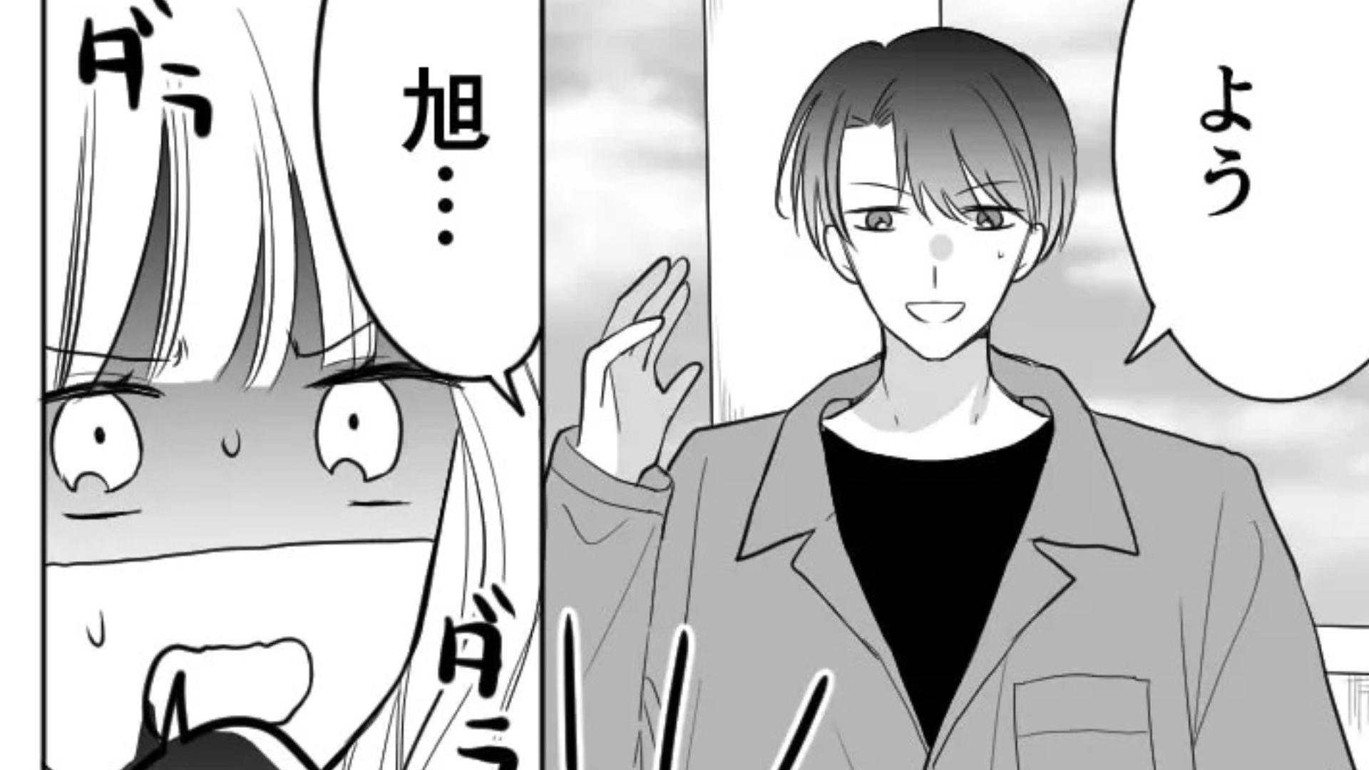 【衝撃ラスト】忘年会の翌日、目を覚ますとお風呂のなかに！？スマホを見ると【まさかの事実】が発覚して...！
