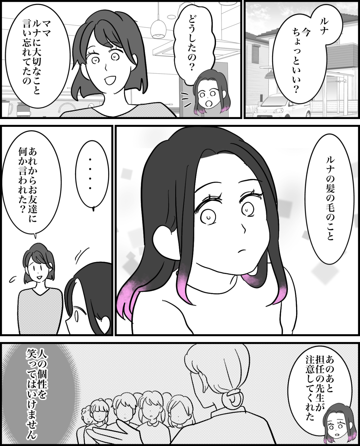 5-1